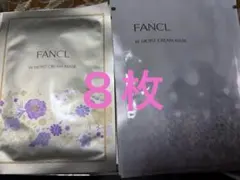 FANCL W MOIST CREAM MASK モイストクリームマスク　8枚のサムネイル