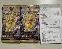2026年最新】MEGAドリームex BOX 未開封の人気アイテム - メルカリ