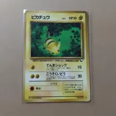 2026年最新】拡張シート ピカチュウの人気アイテム - メルカリ