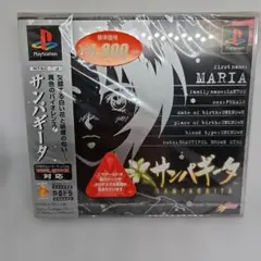 サンパギータ ヤルドラ3 未使用