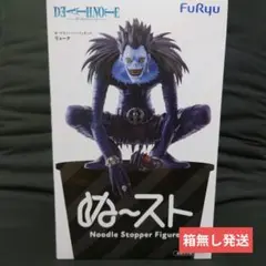 DEATH NOTE リューク ヌースト