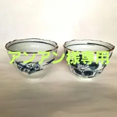 青い花模様 丼 2個セット
