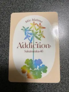 natsu様 リクエスト 2点 まとめ商品