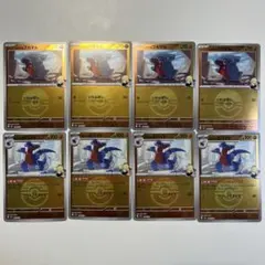 【大特価】ポケモンカード MEGAドリームex シロナのフカマル、ガバイト