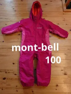 mont-bell モンベル　キッズスキーウェア　100 つなぎ　ピンク