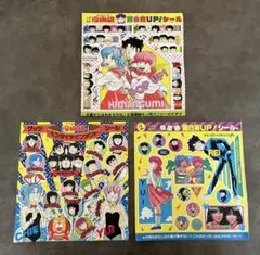 激レア　タッチ　80年代物　駄菓子屋　シール　ハイスクール!奇面組　ステッカー 1b91872c9d69cec1f223f109543ecf