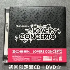 DEEN『LOVERS CONCERTO』初回限定盤CD＋DVD☆美品☆アルバム