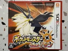 ポケットモンスター ウルトラサン (ニンテンドー3DS)