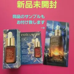 エスティローダー アドバンスナイトリペア SMR コンプレックス サンプルのサムネイル