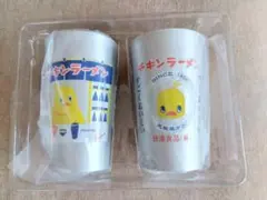 チキンラーメン 横丁　アルミタンブラー 　2個セット