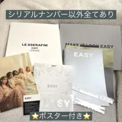 LE SSERAFIM EASY 通常版アルバム Vol.3