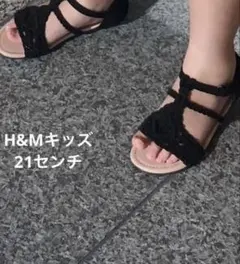 H&M キッズ　21センチのサムネイル