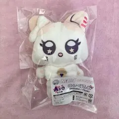 ME:I 高見文寧 福くじ A賞 ME:YAME AYANE - メルカリ