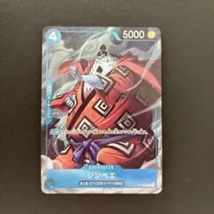 ☆24時間以内発送☆ジンベエ 2ND ANNIVERSARY SET封入カード