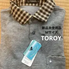長袖　ポロシャツ　Mサイズ メンズ　男性　TOROY トロイ