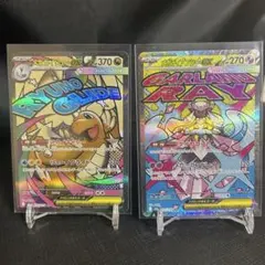 メガカイリューex MA メガディアンシーex MA