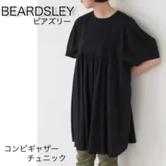 ビアズリー コンビギャザーチュニックのサムネイル