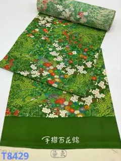 小紋 本場加賀染 加賀友禅 通産大臣指定伝統的工芸品 正絹 反物 T8976