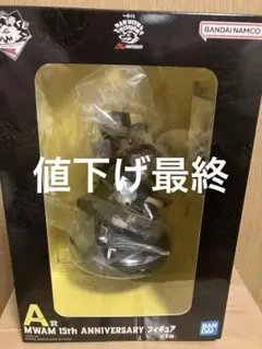 2026年最新】man with a mission figureの人気アイテム - メルカリ