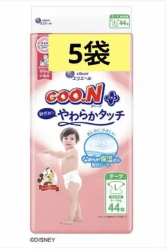 グーン 旧品 - メルカリ