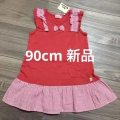 ホットビスケッツ　ミキハウス　mikihouse うさぎ　ワンピース　キッズ