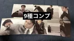 キムジウン フォトセット ZB1 Ascend 個人ソロ9枚コンプ