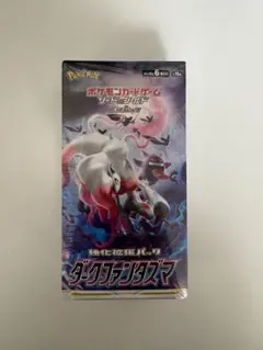 2026年最新】ダークファンタズマ シュリンク付の人気アイテム - メルカリ