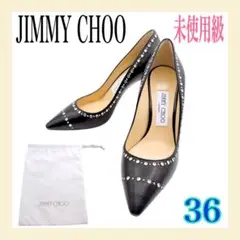 未使用級☆ジミーチュウ ROMY ビジュースタッズ パンプス黒36 1945Aのサムネイル