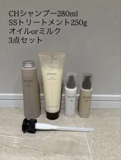 2025年最新】バイカルテミルクの人気アイテム - メルカリ