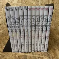 ホタルの嫁入り 1〜11巻セット 橘オレコ マンガワンコミックス - メルカリ
