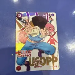 ワンピースカード ラウンドワン ウソップ　松屋ONE PIECE ワンピースカード ラウンドワン ウソップ 松屋ONE PIECE - メルカリ