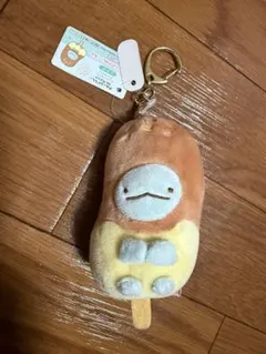 すみっコぐらし　とかげキーホルダー　値引き不可！