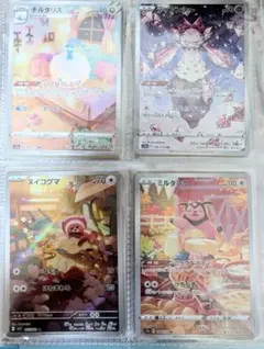 ポケカarまとめ売り | Mercari | Doorzo 전문적인 일본 직구 대행 및