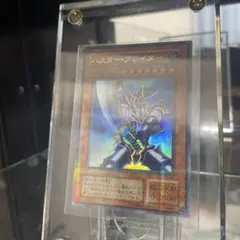 【PSA9】バスター・ブレイダー パラレルレア 2000年 CA-51 良品】遊戯王 2期 バスターブレイダー CA-51 ウルトラパラレルレア