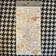 Item thumbnail for item 1f4f037d-4130-471c-9f01-3dd752121177