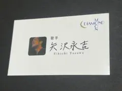 ☆矢沢永吉☆名言/語録入り名刺10種類セット☆ダイヤモンドムーン限定☆激レア ☆矢沢永吉☆名言/語録入り名刺10種類セット☆ダイヤモンド