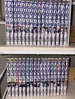 ブルーロック 1〜33巻 、エピソード凪1〜5巻