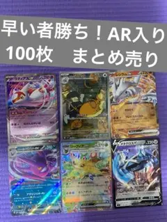 2026年最新】引退の人気アイテム - メルカリ