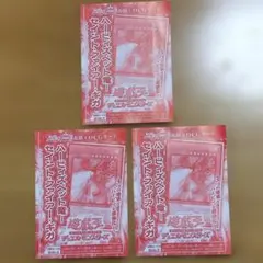 遊戯王 Vジャンプ付録カード 未開封 44枚セット バラ売り不可 - メルカリ
