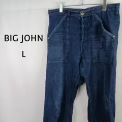 BIG JOHN WORLDWORKERS　デニム　サルエルパンツ　L