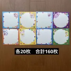 Stray Kidsスキズ メモskzoo toyworld 各20枚