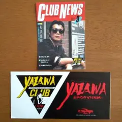 あ～ちゃん様 リクエスト 2点 まとめ商品