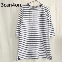 3can4on サンカンシオン　パイル　ロング　Tシャツ　カットソー　トップスのサムネイル