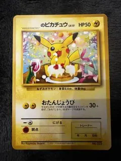 2026年最新】ポケモンカードになったワケ 6 の人気アイテム - メルカリ
