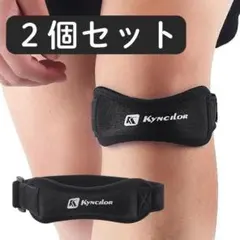 2個セット 膝サポーター 調整可能 関節 ひざ 加圧固定サポート 黒