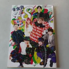 2026年最新】ふぉーえいとの人気アイテム - メルカリ