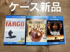 ファーゴ　ノーカントリー　ビッグ・リボウスキ　ケース新品　セット