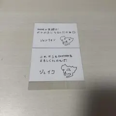ENHYPEN FATE+ 特典 ジョンウォン ジェイク