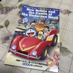 Item thumbnail for item 0baa1eed-1eea-4838-b574-63945f9cc8b8