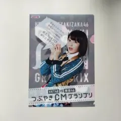 メル17516様 リクエスト 10点 まとめ商品